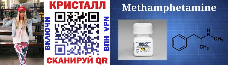 АМФЕТАМИН Розовый сколько стоит Мегион