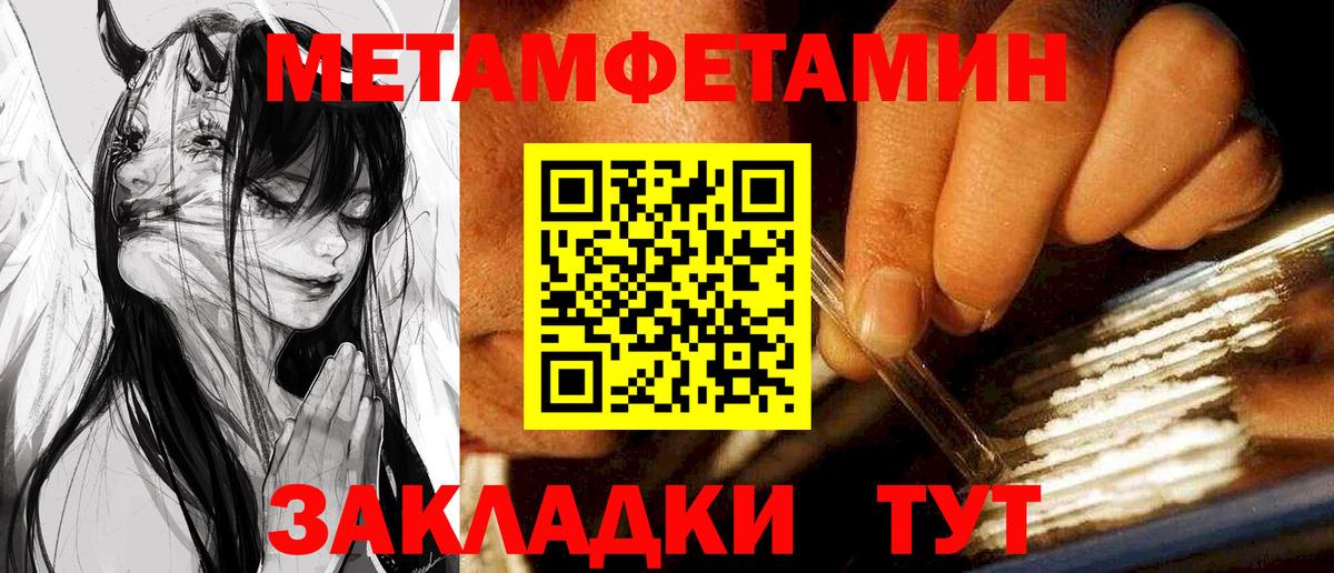 Мегион  АМФЕТАМИН  Вход с VPN  Amphetamine 97% 
