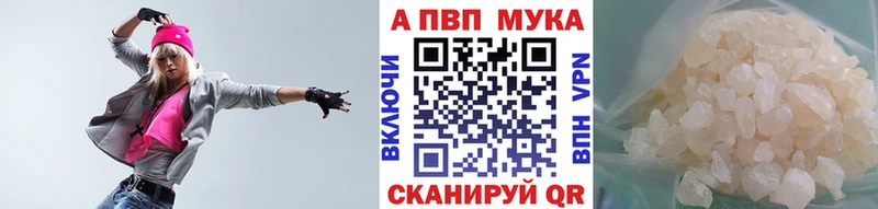 Альфа ПВП крисы CK  Мегион 