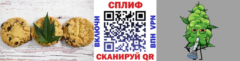 Cannafood конопля  shop как зайти  Мегион 