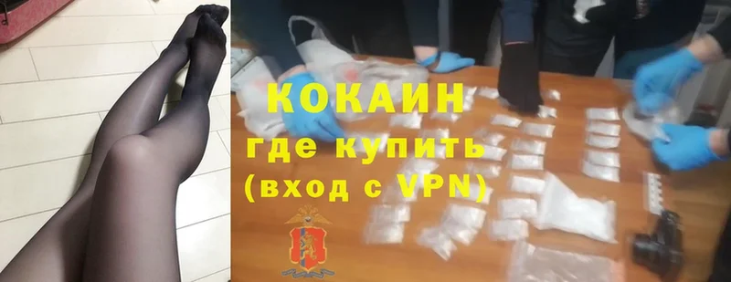 Cocaine Эквадор  дарнет шоп  Мегион 