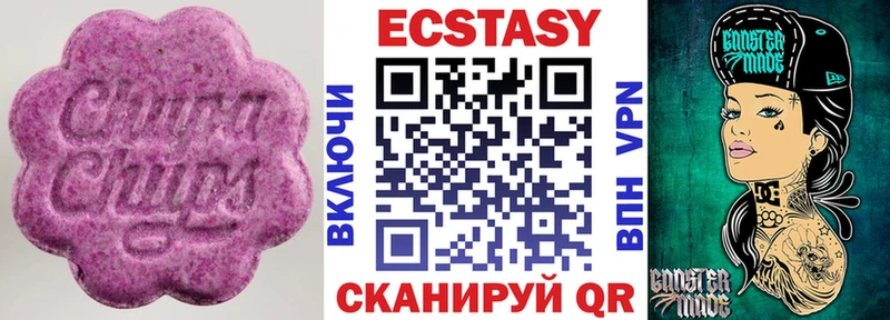 купить закладку  Мегион  ЭКСТАЗИ DUBAI 