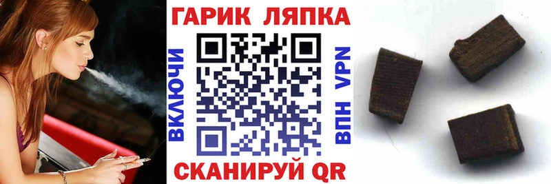 ГАШИШ 40% ТГК Мегион