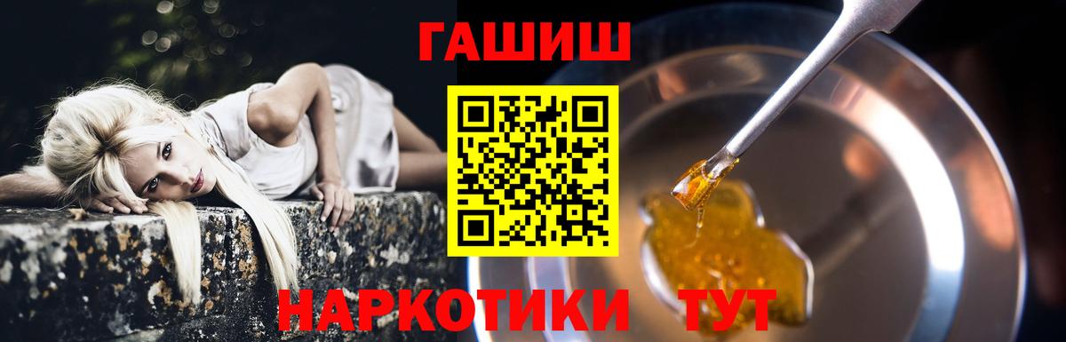 Гашиш Ice-O-Lator  Гашиш  Мегион  Вход с VPN  ГАШИШ убойный 