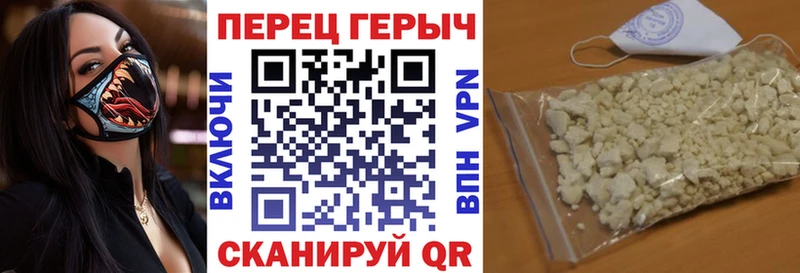 ГЕРОИН хмурый Мегион