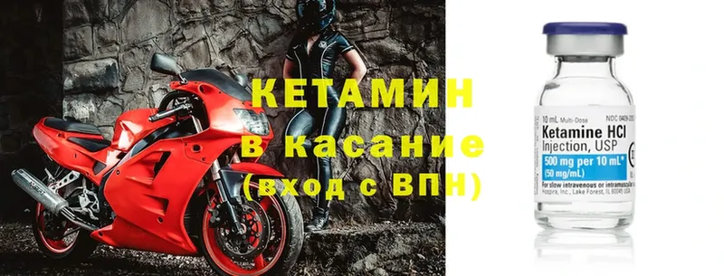 сколько стоит  kraken ССЫЛКА  КЕТАМИН ketamine  Мегион 