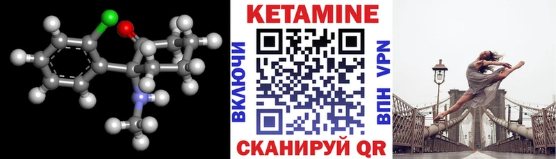 КЕТАМИН ketamine Мегион