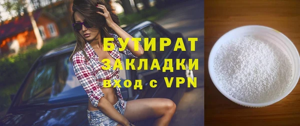 спиды Новокубанск