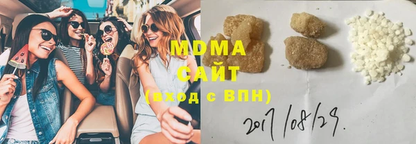 твердый Нязепетровск