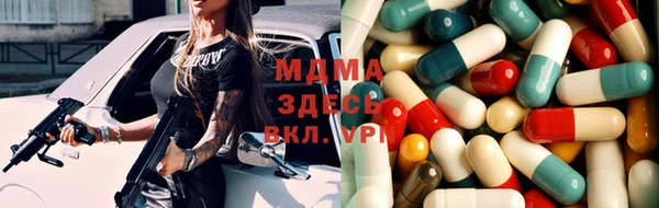 спиды Новокубанск