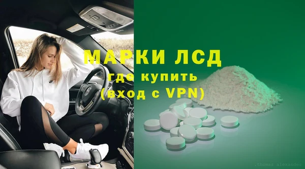 стафф Няндома