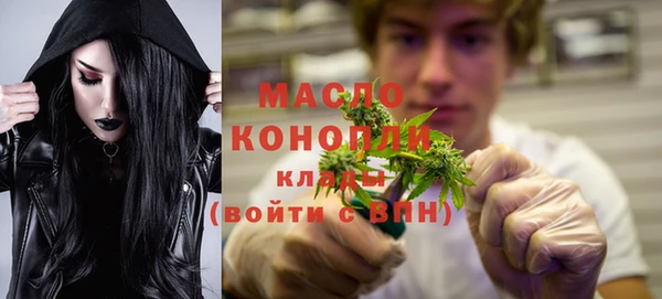 прущие грибы Нягань