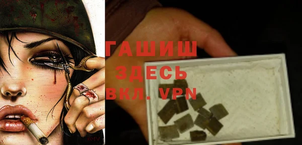 стафф Няндома