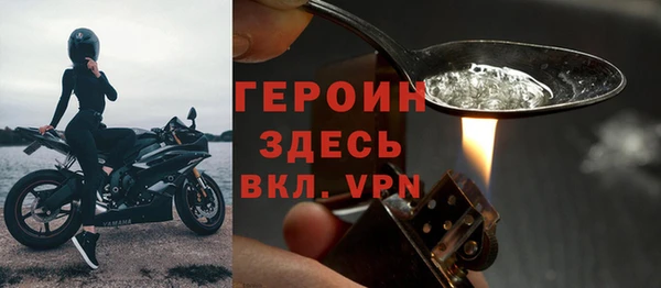 твердый Нязепетровск