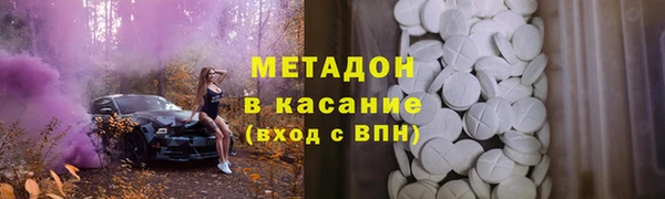 прущие крисы Валуйки