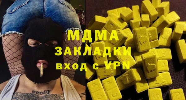 прущие грибы Нягань