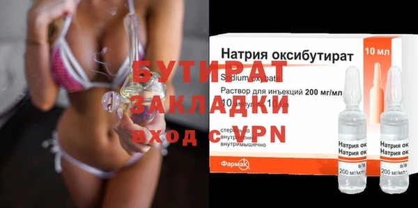 стафф Няндома