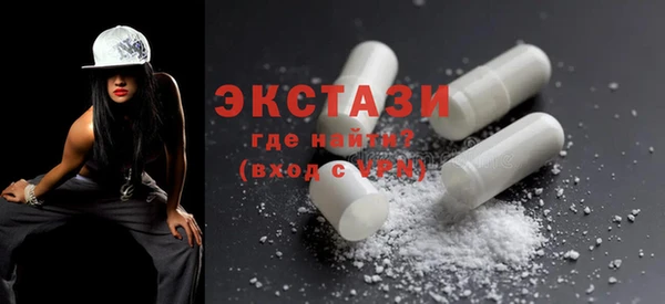 стафф Няндома