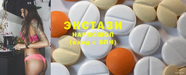 стафф Няндома