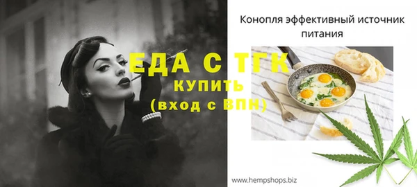 прущие грибы Нягань