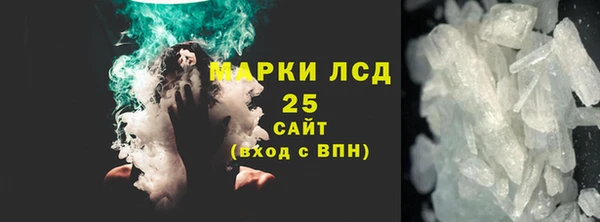 спиды Новокубанск