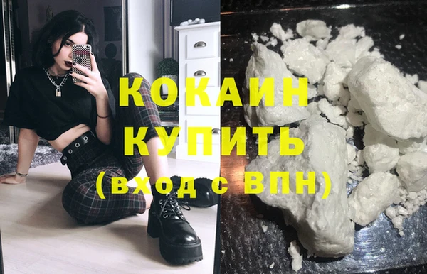 стафф Няндома