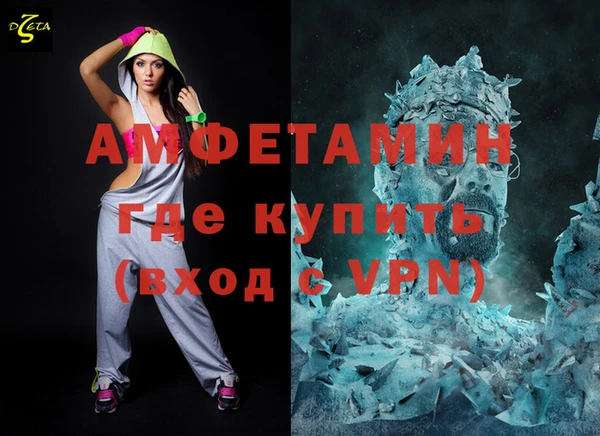 спиды Новокубанск