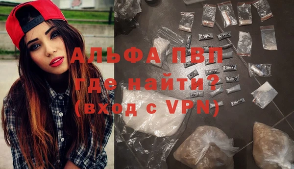 стафф Няндома