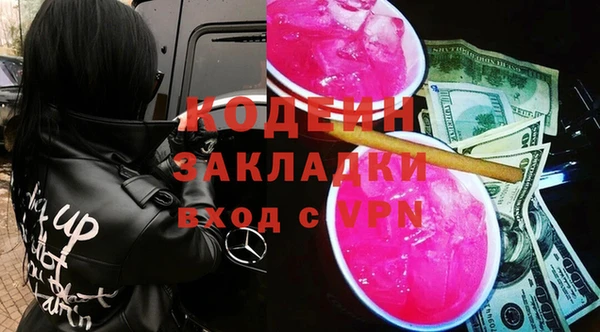 MESCALINE Бутурлиновка