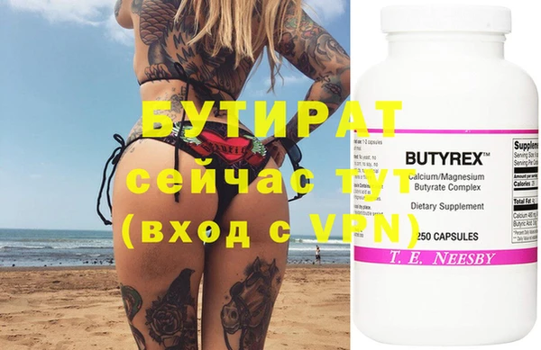mdpv Новодвинск