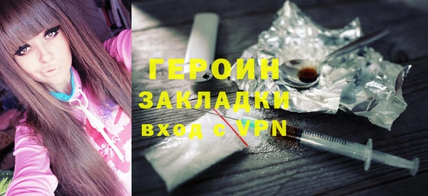 прущий лед Новозыбков