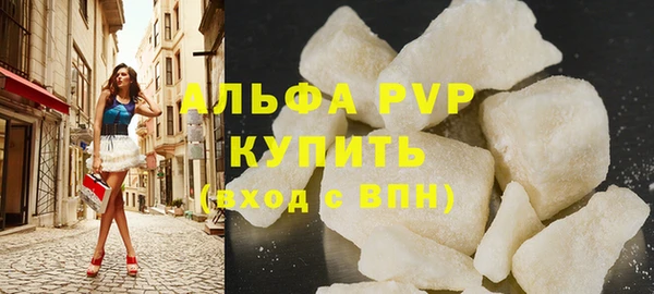 стафф Няндома