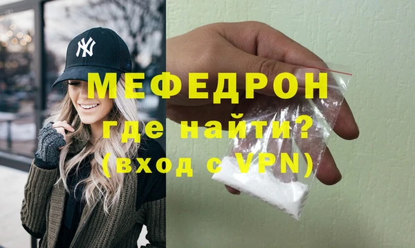 твердый Нязепетровск