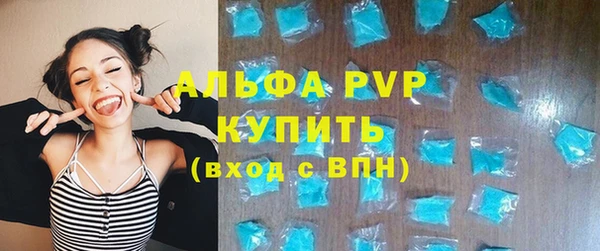 мескалин Валдай
