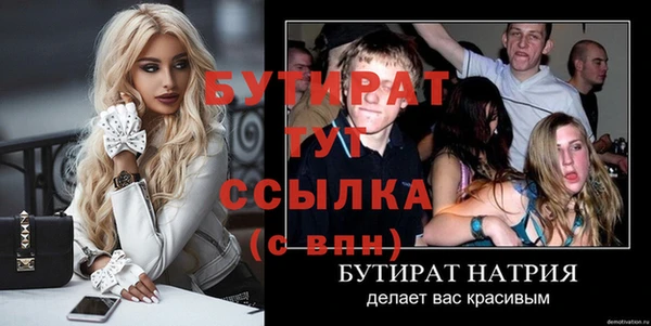 твердый Нязепетровск