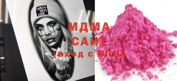 стафф Няндома
