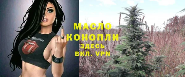 стафф Няндома
