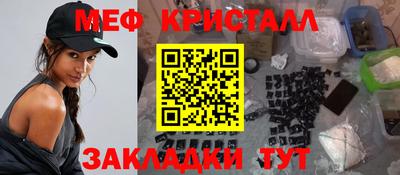 амф Абакан
