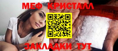 амф Абакан