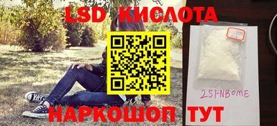 mdma Абинск