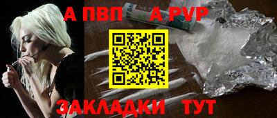 2c-b Азнакаево