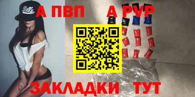 амф Абакан