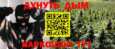 2c-b Азнакаево