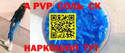 амф Абакан