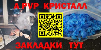 2c-b Азнакаево