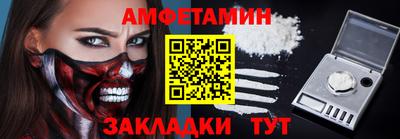 амф Абакан