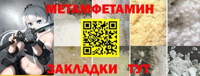 амф Абакан