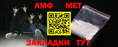 2c-b Азнакаево