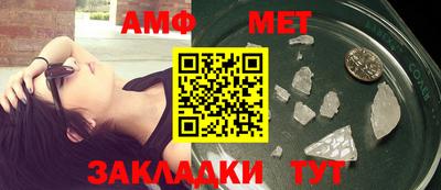 амф Абакан