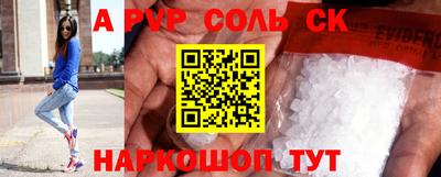 амф Абакан